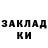 Бутират GHB Alma Muhtarova