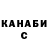 КЕТАМИН VHQ Markuss Alksnis