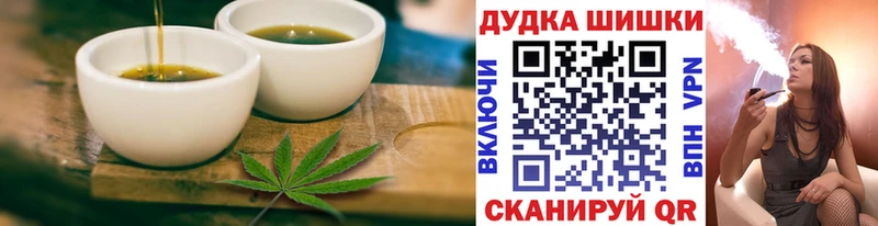 Печенье с ТГК марихуана  где можно купить   Себеж 