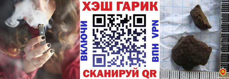 МЕГА tor  Себеж  ГАШИШ Изолятор  купить  