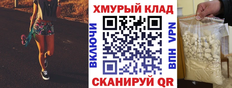 Героин герыч  KRAKEN вход  Себеж 