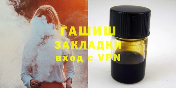 синтетический гашиш Нея