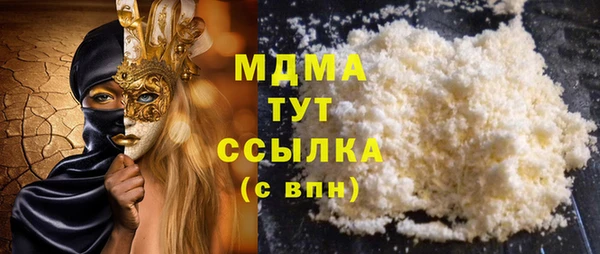 кокаин колумбия Магас