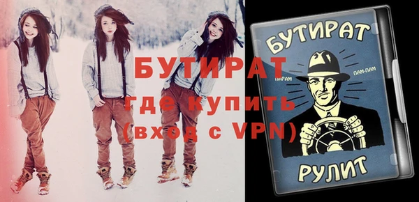 мефедрон мука Магадан