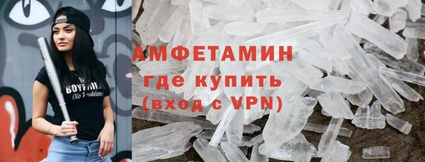 мефедрон мука Магадан