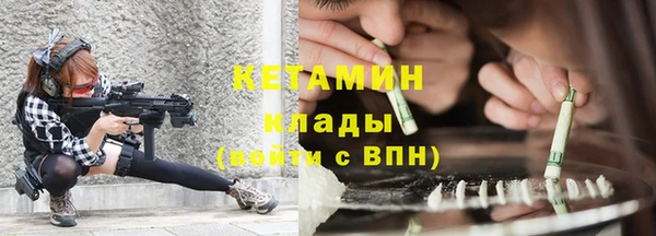 мефедрон мука Магадан