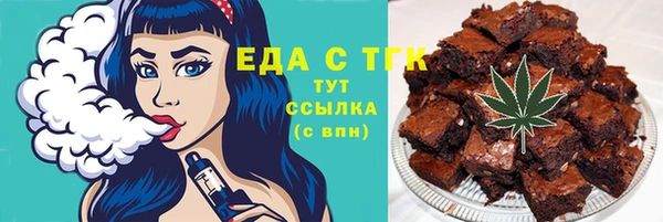 соль курить ск Алексеевка
