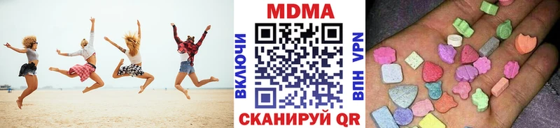 где купить наркоту Себеж МДМА VHQ