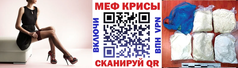 МЕФ 4 MMC  где купить   Себеж 