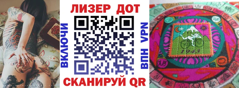 Марки NBOMe 1500мкг  MEGA онион  Себеж 