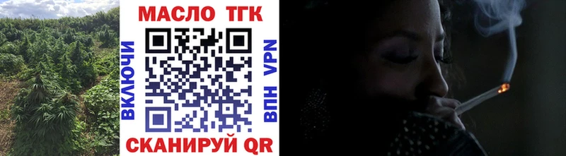 blacksprut   Себеж  Дистиллят ТГК вейп с тгк  сайты даркнета официальный сайт  купить наркотики сайты 